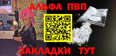 кокаин VHQ Апрелевка