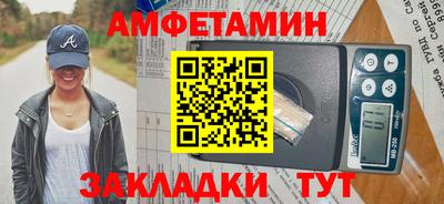 эйфоретик Апшеронск