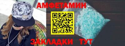 соль ск Апрелевка