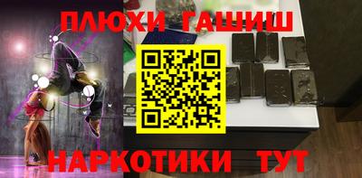 сатива Аргун