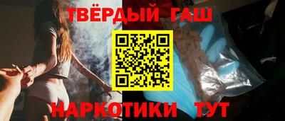 марки nbome Аргун