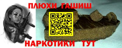 кокаин VHQ Апрелевка