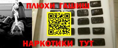 дистиллят марихуана Апшеронск