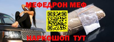 эйфоретик Апшеронск