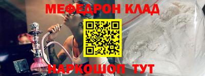 эйфоретик Апшеронск