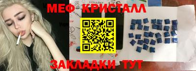 эйфоретик Апшеронск