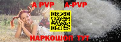 эйфоретик Апшеронск