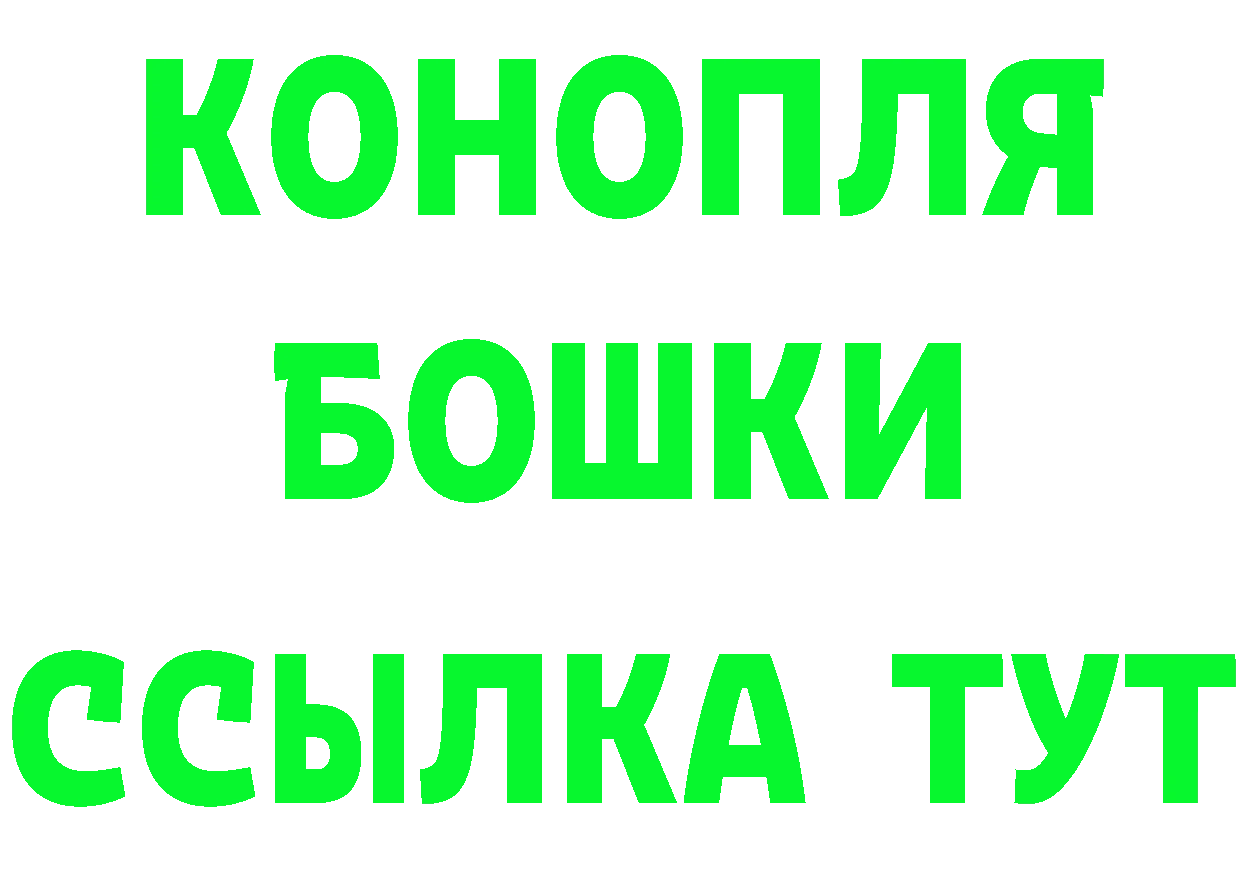 БУТИРАТ вода как войти дарк нет MEGA Ефремов