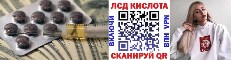 Лсд 25 экстази ecstasy  закладки  Ефремов 