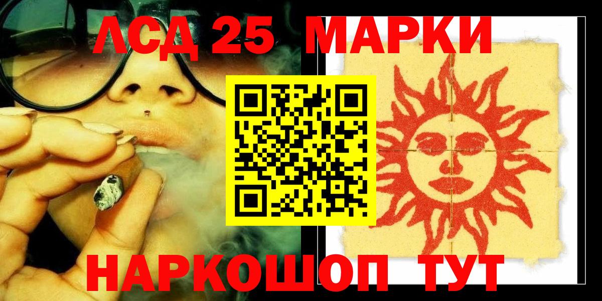 Ефремов  Вход с VPN  Марихуана  Меф  CBD масло  Мефедрон  COCAIN  Гарик 