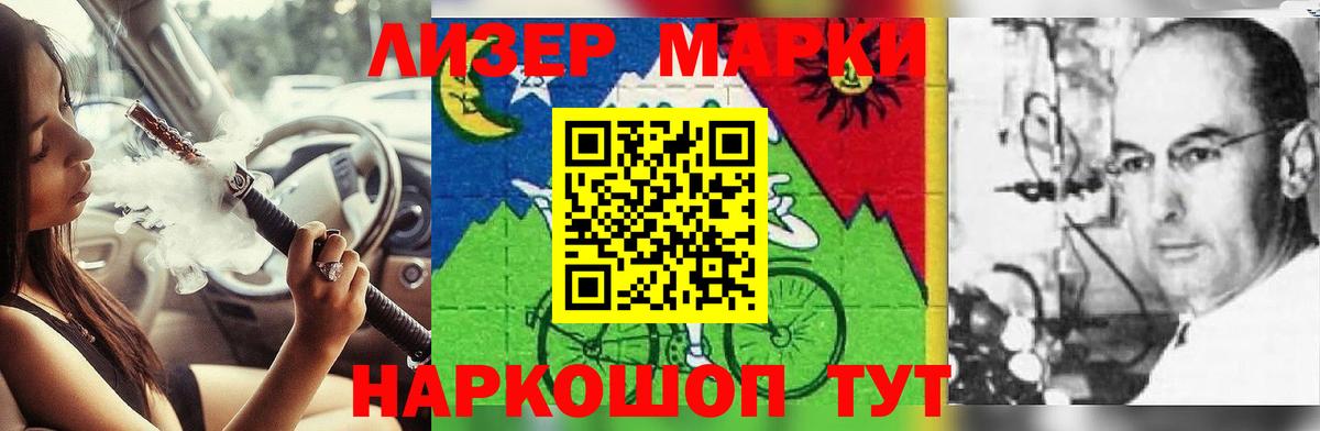 Лсд 25 экстази кислота  Ефремов  LSD-25 экстази ecstasy 