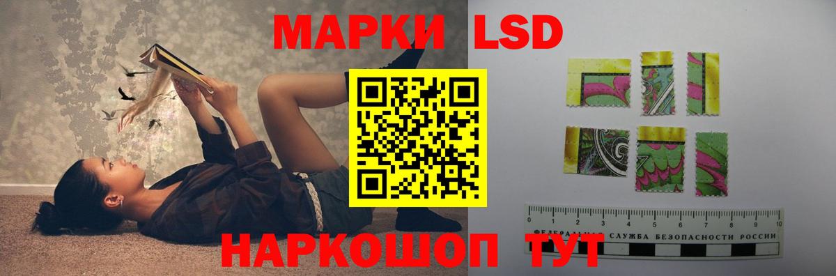 ЛСД экстази кислота Ефремов