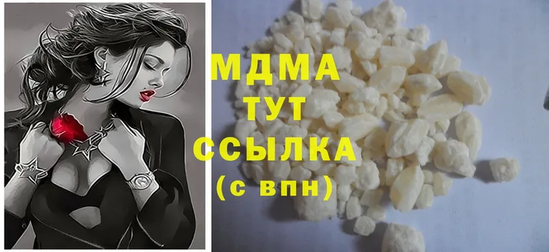 MDMA Molly  Ефремов 