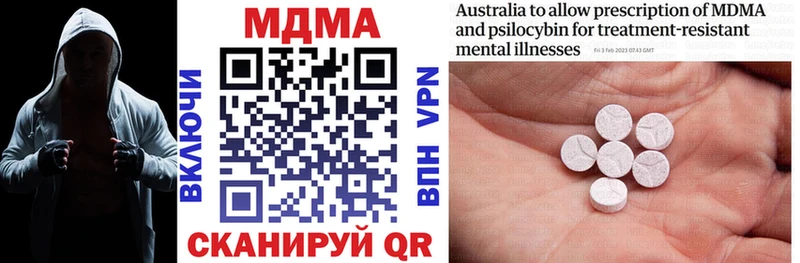 MDMA Molly  Ефремов 