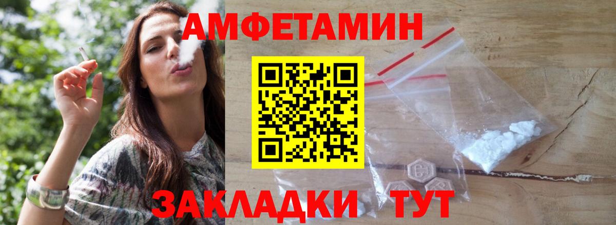 Первитин  Первитин мет  Вход с VPN  Ефремов 