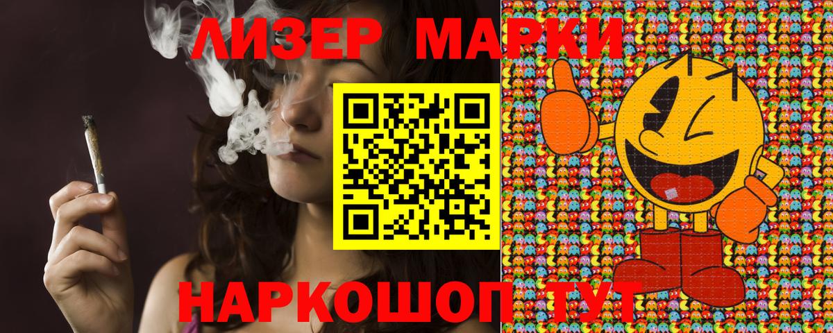 Марки N-bome 1500мкг  Вход с VPN  Марки NBOMe  Ефремов 