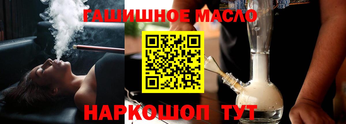 Дистиллят ТГК вейп Ефремов