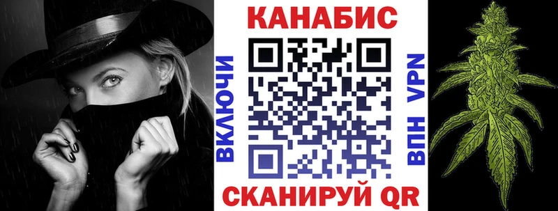 гидра   Ефремов  Каннабис семена 