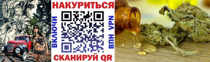 МАРИХУАНА White Widow Ефремов
