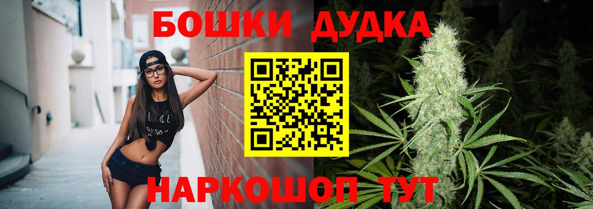Ефремов  Канабис THC 21%  Вход с VPN  Марихуана сатива  Каннабис Amnesia 